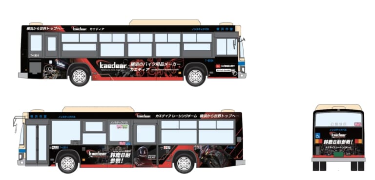Kaedear Racing Team 横浜｜横浜から世界を獲る！ カエディアが26年体制を発表。悲願の「8耐SST制覇」へ狼煙を上げる！