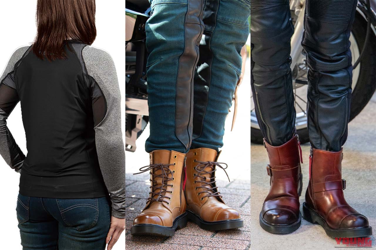 |デグナー新作|プロテクターに2XL、レディースブーツに25cmが登場!待望の新サイズ追加