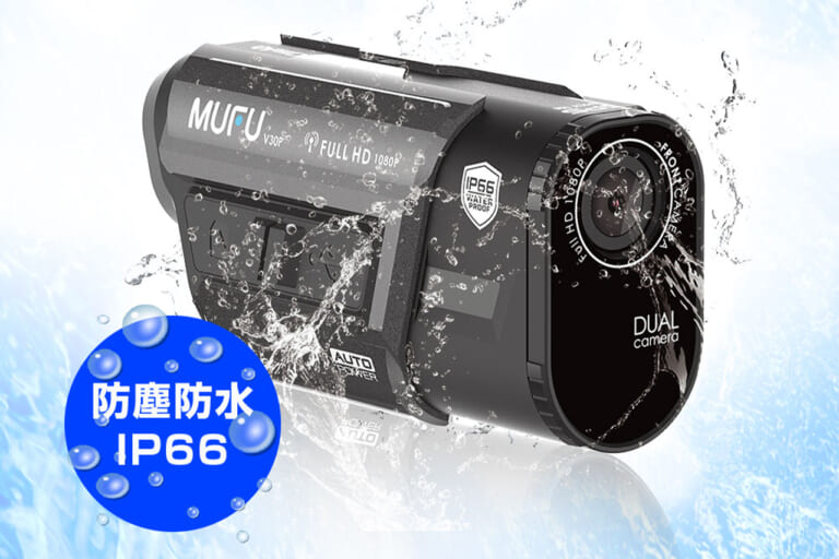 バイク用ドライブレコーダー MF-BDVR001G［MAXWIN］の防水性能（IP66相当）を解説｜「コレ、名機では…？」充電式で配線不要で取り付け簡単。GPSとセンサー搭載で自動作動。多機能なのにリーズナブルなMF-BDVR001Gを紹介