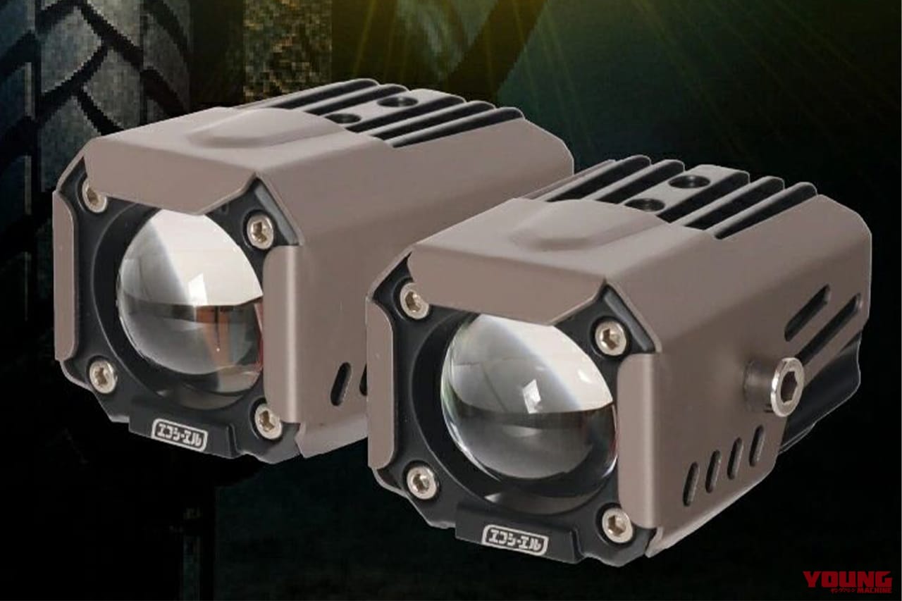 バイク用 調光式2色切替LEDフォグランプ（型番：FBIKE-FOGDIMWY）［エフシーエル］｜「えっ…コレめっちゃいい」「小型だけどハイパワー」モード切り替えで見え方がガラッと変わる！史上初の機能を搭載したモデルを紹介