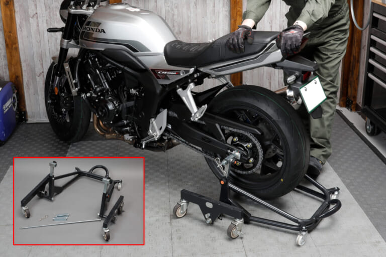 話題のCB1000Fにも対応！ガレージで重宝する移動式メンテナンススタンド
