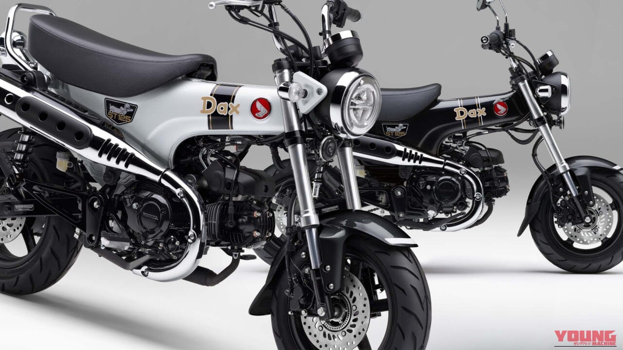 ホワイトダックス登場! 自動遠心クラッチ+12インチホイールのレジャーバイク、ホンダ「ダックス125」2026年モデルは2月20日発売
