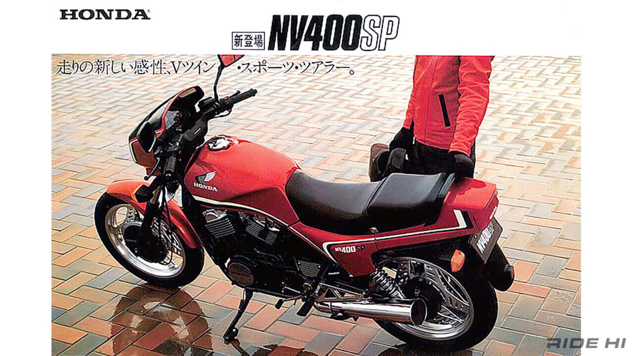 ホンダ|NV400SP|1983年|「VT500Eって知らなかった……」ホンダ「NV400SP」の52度Vツインは、30年に以上のロングラン・エンジンに!