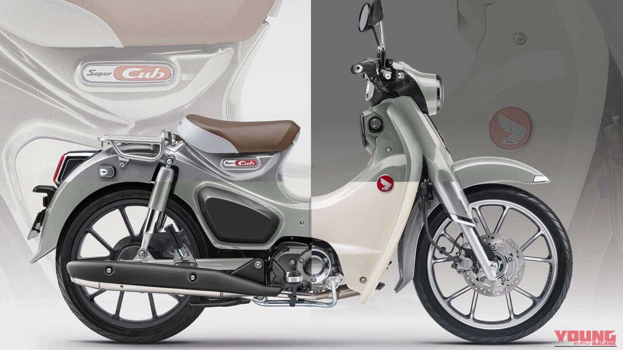 ホンダ「スーパーカブC125」に新色グレーとシルバーが登場! シートやホイールもそれぞれ異なる色を採用