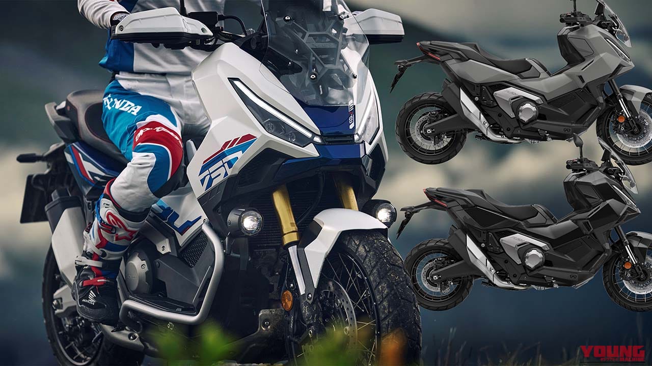 ホンダ「X-ADV」2026年モデルはトリコロールだ! |ホンダ(HONDA)の2月ニュース総まとめ。11本のトピックスを振り返る【新型EV/Eクラ/電動ターボetc】