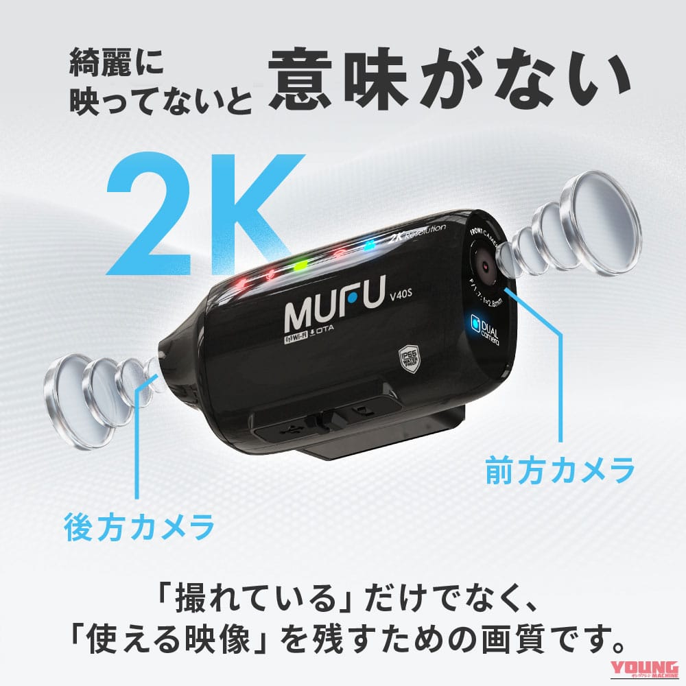 MAXWIN MF-V40|配線不要ってマジか…! 車とバイクで使い回せる「ボタンゼロ」ドラレコが反則級すぎる【MAXWIN MF-V40】