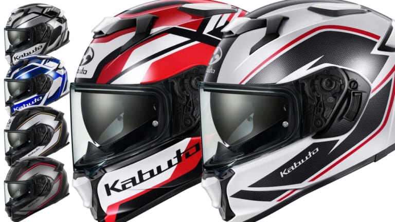 インナーサンシェード付きフルフェイス・Kabuto「KAMUI-5」に2つのグラフィックモデルが登場