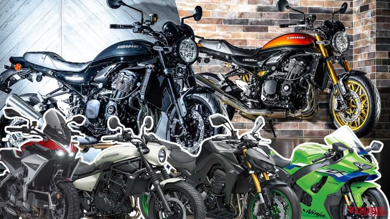 カワサキが「大阪・東京モーターサイクルショー」出展概要を発表!