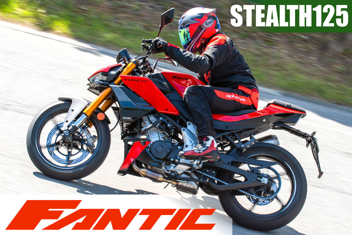 【FANTIC】ルックスも走りもクラスの枠を越えたストリートファイターモデル・ステルス125