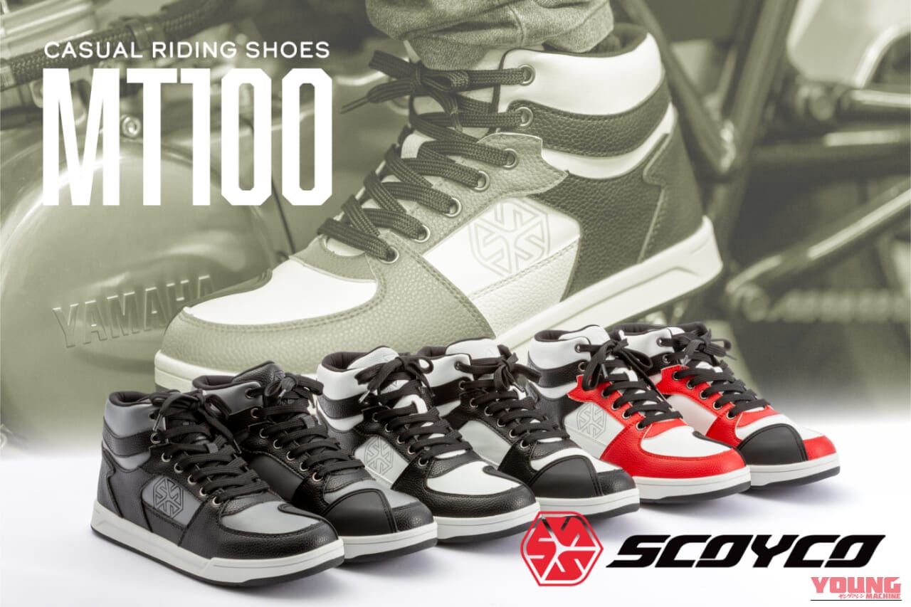 ｜「これが最適解か？」「こういうのが良いんだよ」専用品なのに「最強クラスのコスパ」でマジで差が出る。歩ける・守れる・濡れにくい“三拍子”揃ったスニーカー。