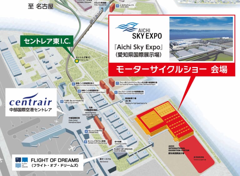 第5回名古屋モーターサイクルショー｜【3月開催】春のバイク祭り・第3弾！名古屋モーターサイクルショーを見逃すな！