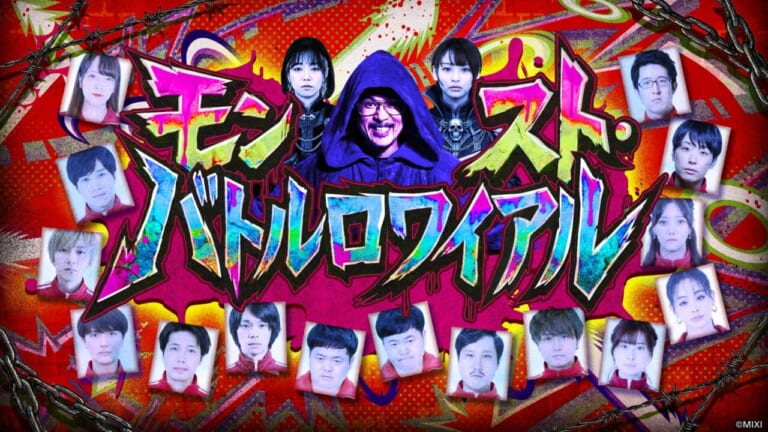 【モンスト】大阪イベント「JAMLIT」チケット完売も午後から無料開放エリアあり|開催概要・配信情報まとめ|【モンスト】大阪イベント「JAMLIT」チケット完売も午後から無料開放エリアあり|開催概要・配信情報まとめ