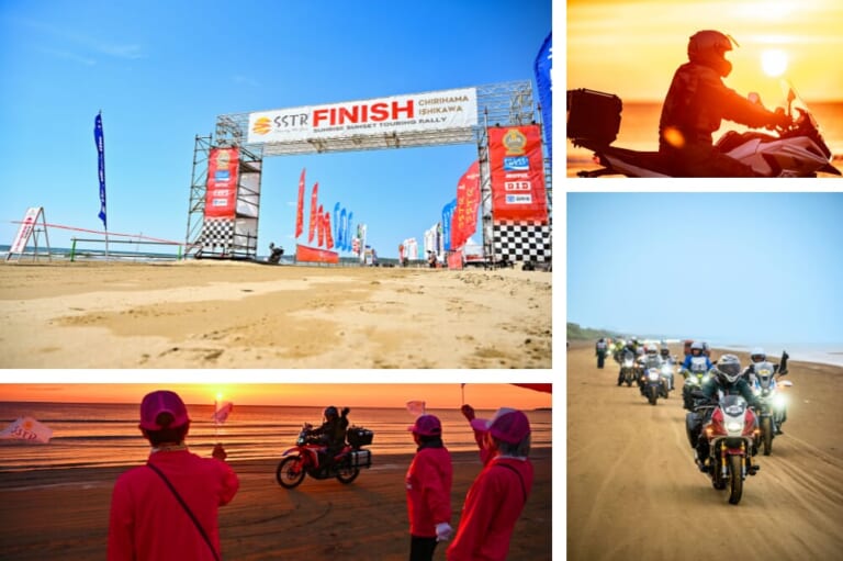 伝説の冒険へ! 千里浜を目指すSSTR2026、過去最大規模で「平日枠」も新設｜伝説の冒険へ! 千里浜を目指すSSTR2026、過去最大規模で「平日枠」も新設