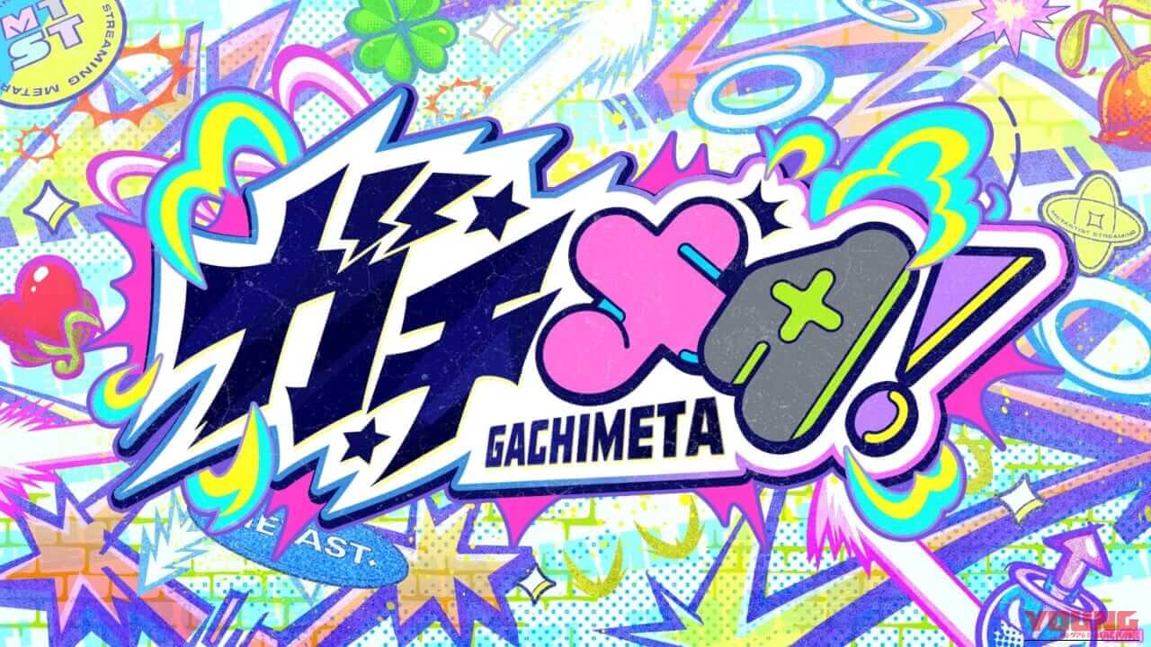 【モンスト】大阪イベント「JAMLIT」チケット完売も午後から無料開放エリアあり｜開催概要・配信情報まとめ｜【モンスト】大阪イベント「JAMLIT」チケット完売も午後から無料開放エリアあり｜開催概要・配信情報まとめ