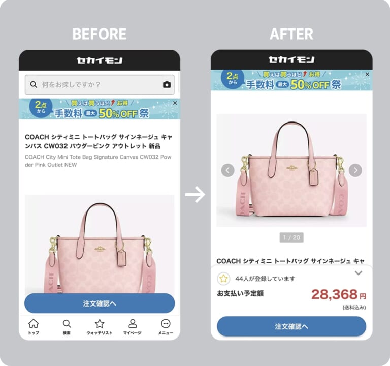 セカイモンがAI翻訳導入でeBay輸入を革新。バイク・車の適合パーツ確認が容易に【スマホUIも刷新】｜セカイモンがAI翻訳導入でeBay輸入を革新。バイク・車の適合パーツ確認が容易に【スマホUIも刷新】