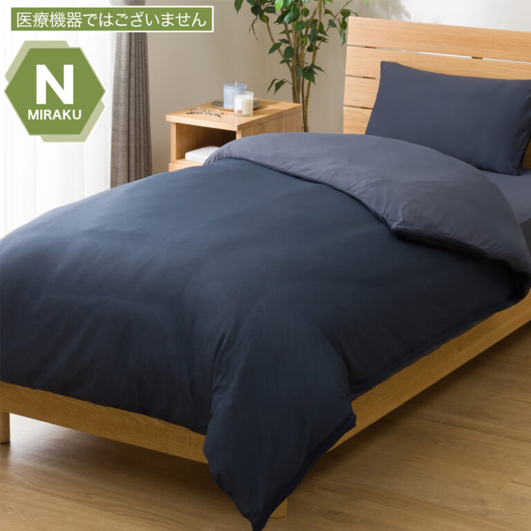 ニトリから1490円の「一般医療機器」リカバリーウェア「Nミラク」が登場! ツーリング疲れを格安で癒やすウェア&寝具|ニトリ(NITORI)から1490円の「一般医療機器」リカバリーウェア「Nミラク」が登場! ツーリング疲れを格安で癒やすウェア&寝具