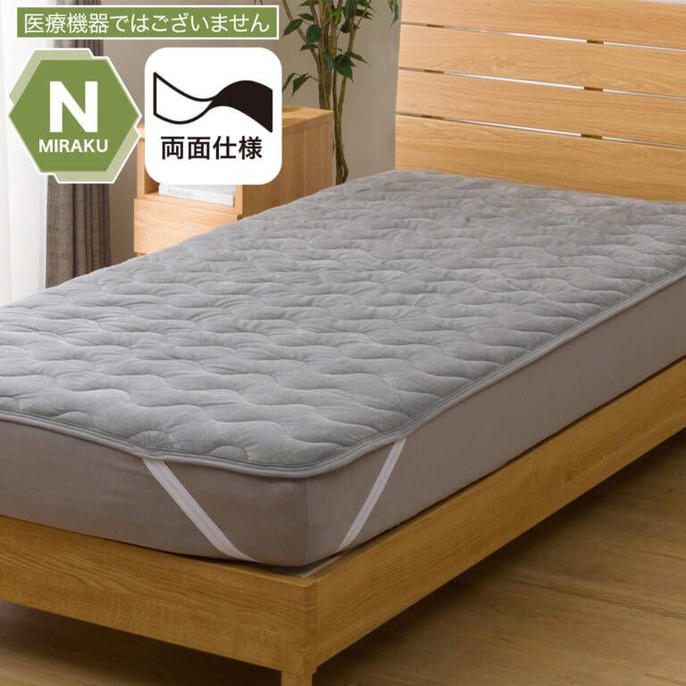 ニトリから1490円の「一般医療機器」リカバリーウェア「Nミラク」が登場! ツーリング疲れを格安で癒やすウェア&寝具|ニトリ(NITORI)から1490円の「一般医療機器」リカバリーウェア「Nミラク」が登場! ツーリング疲れを格安で癒やすウェア&寝具