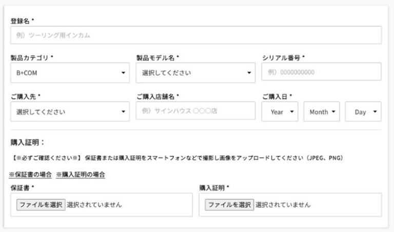 SYGN HOUSE .MEMBERS|B+COMがもっと身近に! サイン・ハウスが放つ新機軸「SYGN HOUSE .MEMBERS」で“神対応”が加速する!