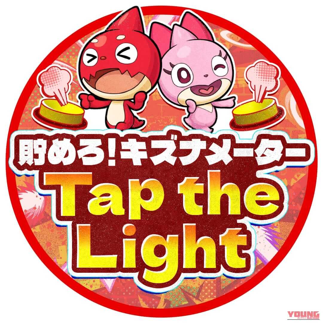 【モンスト】大阪イベント「JAMLIT」チケット完売も午後から無料開放エリアあり｜開催概要・配信情報まとめ｜【モンスト】大阪イベント「JAMLIT」チケット完売も午後から無料開放エリアあり｜開催概要・配信情報まとめ