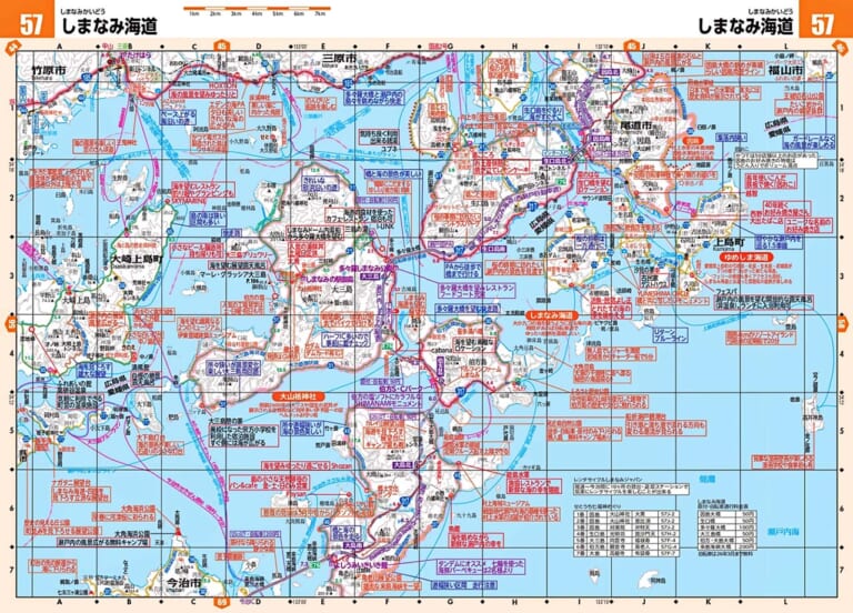 ツーリングマップル｜2026年度版｜紙の地図で旅をする──「終末ツーリング」とのコラボ企画を加え、41年目を迎えたライダーのバイブル『ツーリングマップル』2026年度版は3/13より発売！