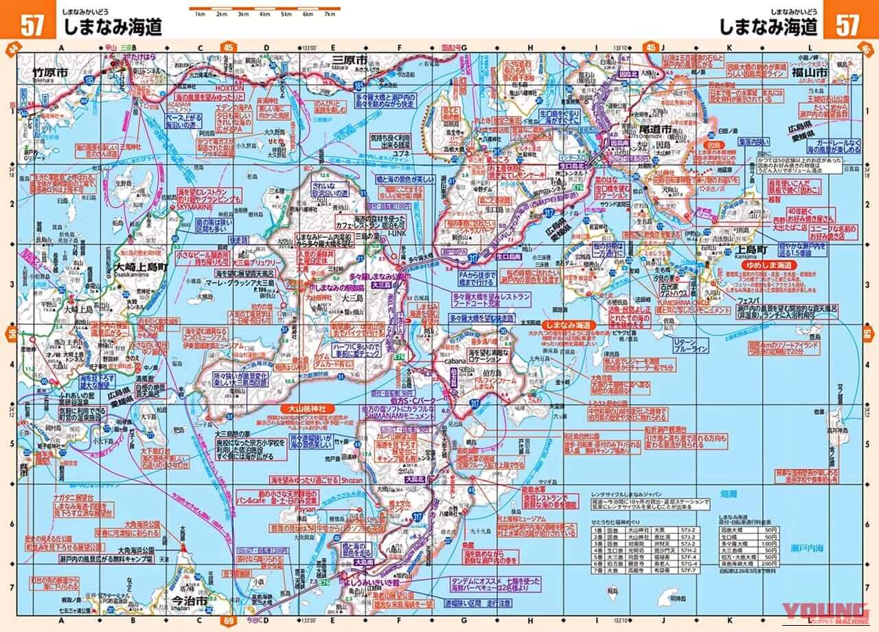 ツーリングマップル｜2026年度版｜紙の地図で旅をする──「終末ツーリング」とのコラボ企画を加え、41年目を迎えたライダーのバイブル『ツーリングマップル』2026年度版は3/13より発売！