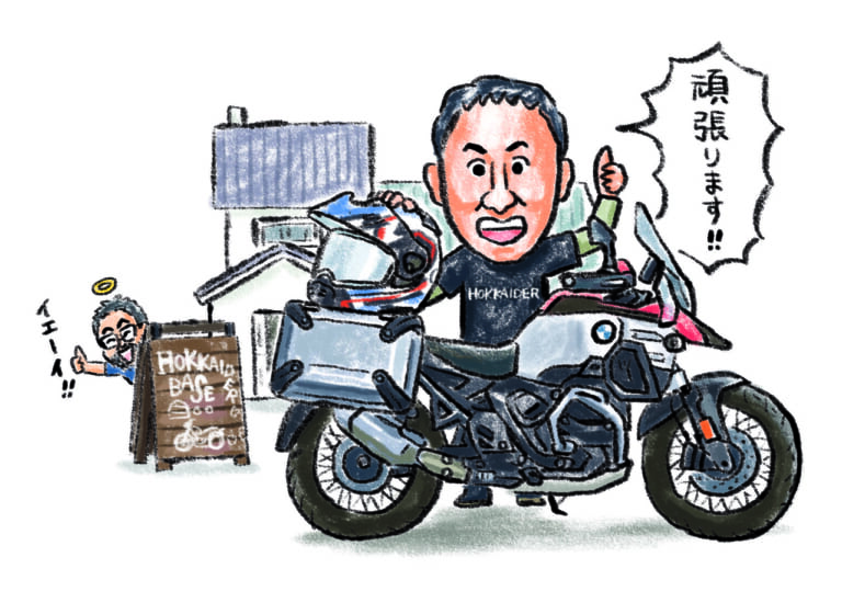 ツーリングマップル|2026年度版|紙の地図で旅をする──「終末ツーリング」とのコラボ企画を加え、41年目を迎えたライダーのバイブル『ツーリングマップル』2026年度版は3/13より発売!