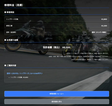 SYGN HOUSE .MEMBERS|B+COMがもっと身近に! サイン・ハウスが放つ新機軸「SYGN HOUSE .MEMBERS」で“神対応”が加速する!