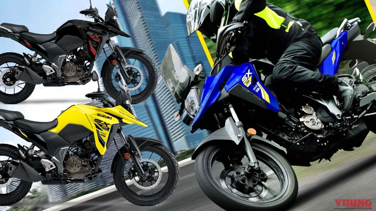 60万円切りをキープ！ スズキ「Vストローム250SX」の2026年モデル登場、新色とグラフィック変更で全カラー刷新