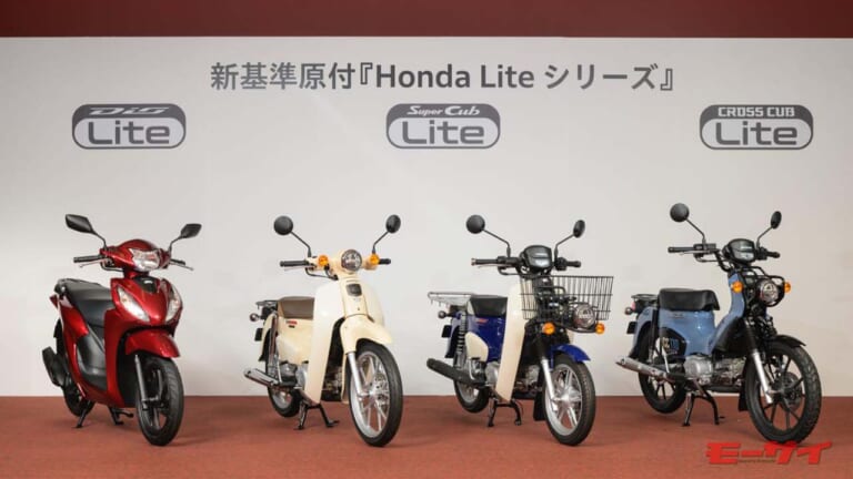 50ccの原付バイクと何が違う？「新基準原付」とは排気量125cc以下、最高出力4kW以下のモデルが原付一種の仲間になること！