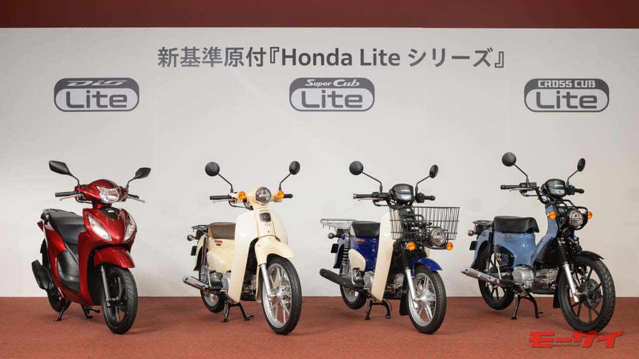 50ccの原付バイクと何が違う?「新基準原付」とは排気量125cc以下、最高出力4kW以下のモデルが原付一種の仲間になること!