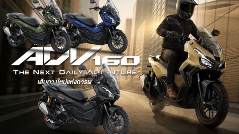 ホンダ新型「ADV160」登場! 5インチTFTを採用、“ブラックエディション”も新設定の軽二輪スクーター【海外】