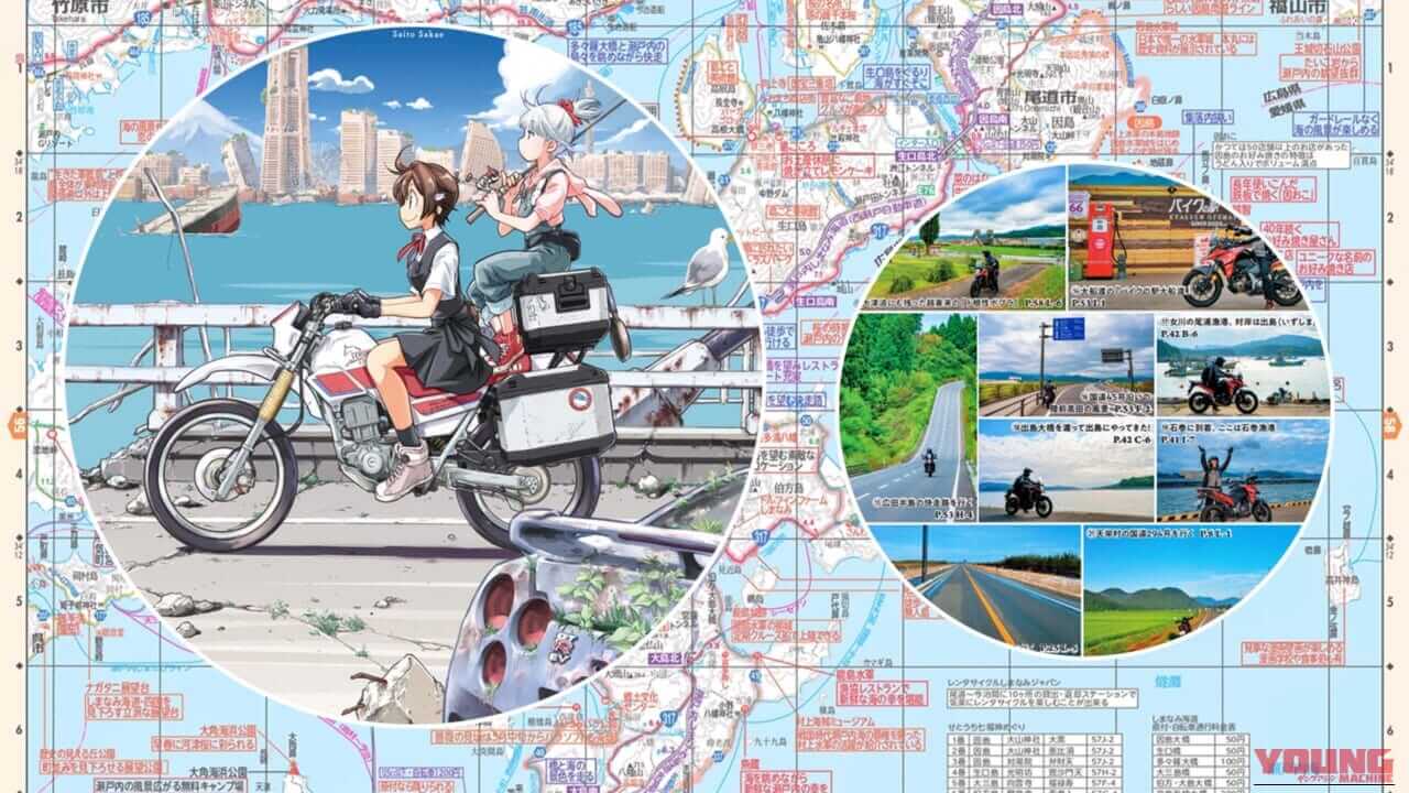 紙の地図で旅をする──「終末ツーリング」とのコラボ企画を加え、41年目を迎えたライダーのバイブル『ツーリングマップル』2026年度版は3/13より発売！