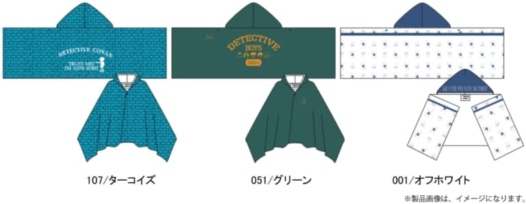 ワークマン TVアニメ『名探偵コナン』クールポンチョ｜【2026年新製品】ワークマンが『名探偵コナン』と初コラボ! 980円Tシャツやポンチョなど全5アイテムが5月発売