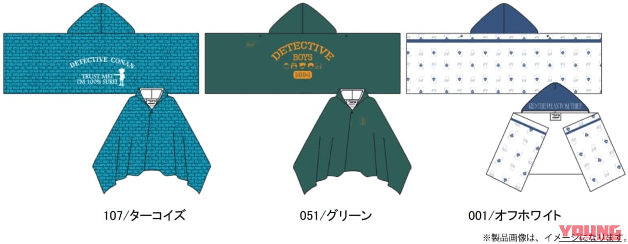 ワークマン TVアニメ『名探偵コナン』クールポンチョ|【2026年新製品】ワークマンが『名探偵コナン』と初コラボ! 980円Tシャツやポンチョなど全5アイテムが5月発売
