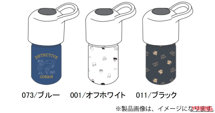 ワークマン TVアニメ『名探偵コナン』ペットボトルホルダー|【2026年新製品】ワークマンが『名探偵コナン』と初コラボ! 980円Tシャツやポンチョなど全5アイテムが5月発売