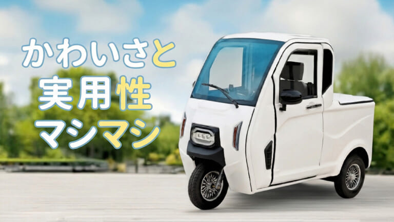 車両維持費削減の決定版「ビベルトラック」が魅力的すぎる|ヤングマシン2月の人気記事まとめ。ワークマンのコラボアイテムや次世代EVが話題独占!