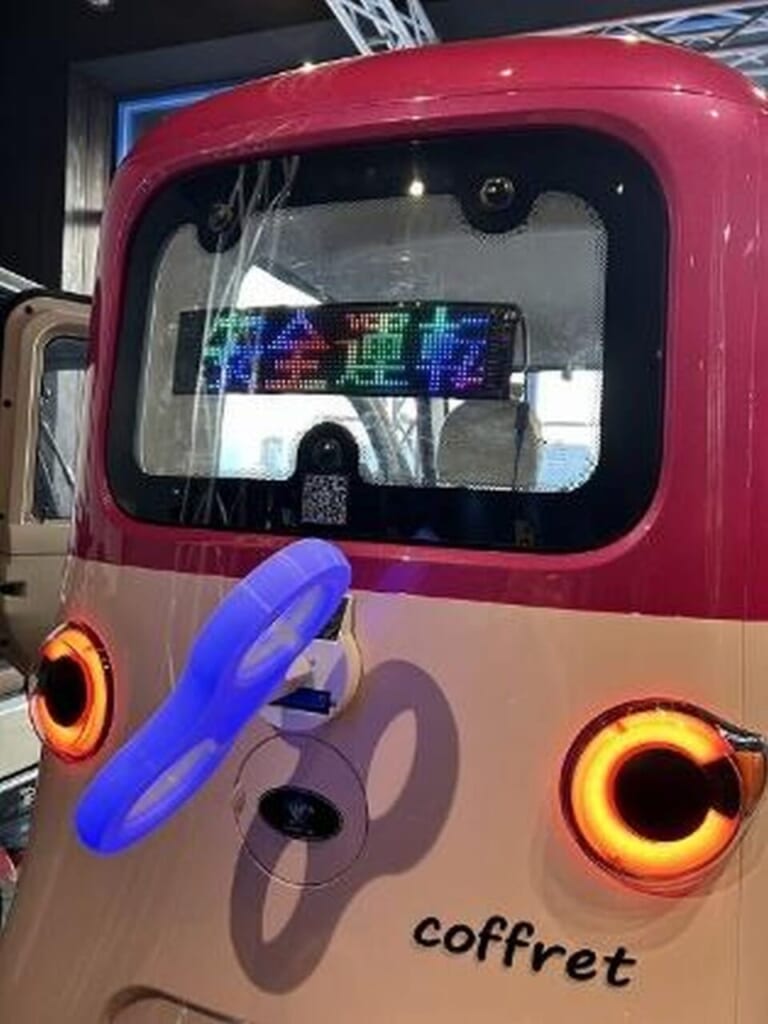 Vehiclefan coffret｜【超小型EVトライク】猫耳やゼンマイOPもあり! 「coffret(コフレ)」の価格・スペックと魅力を徹底解説