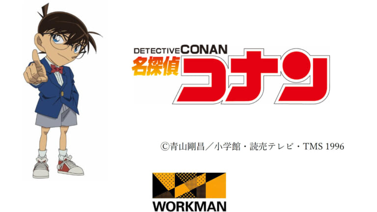 ワークマンが『名探偵コナン』と初コラボ!|2026年3月の人気記事TOP10! ワークマン×コナンコラボ/ホンダ新型CB400SFのスクープや超リアルなスケールモデルCB等が注目を集める