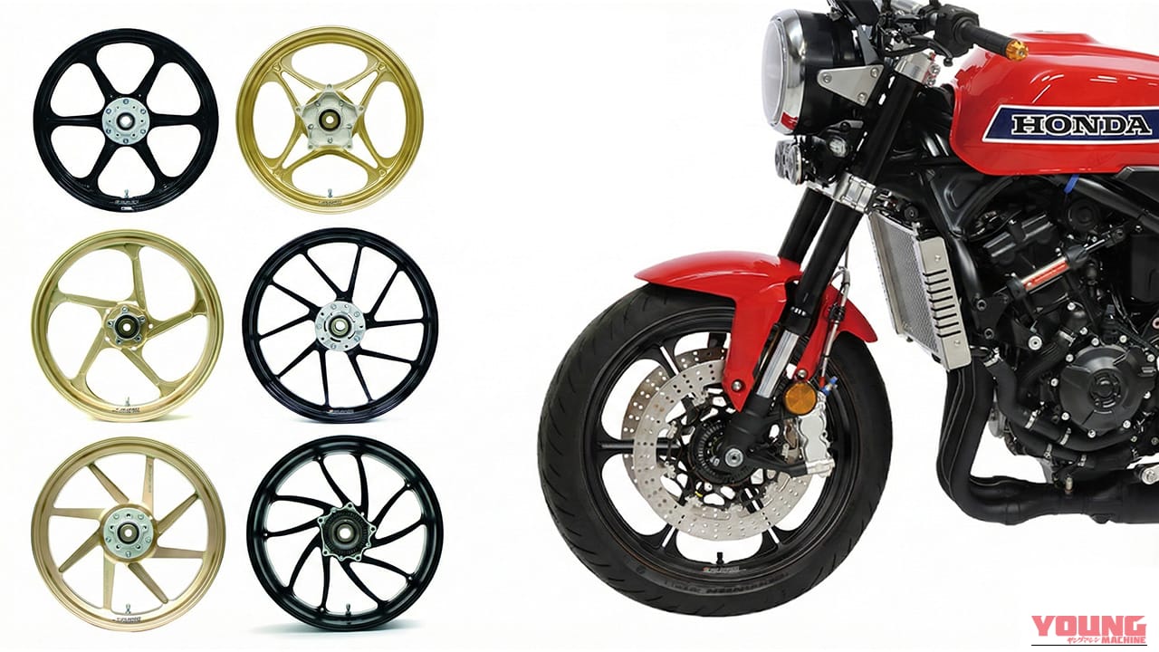 新型CB1000Fの走りを変える! ゲイルスピードから超軽量専用ホイール全6種が登場