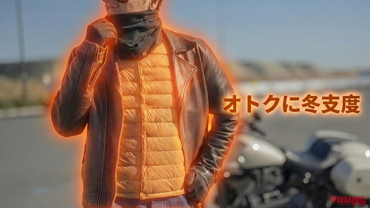 |【最大50%OFF】ライダーの冬を快適にするタイムセールが開催中:電熱ベスト・ポータブル電源が期間限定特価【PowerArQ】