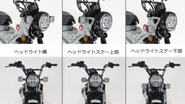 CT125ハンターカブのハンドル交換をスマートに。シフトアップ「ウインカーダウンステー」で実現する理想のフロントまわり