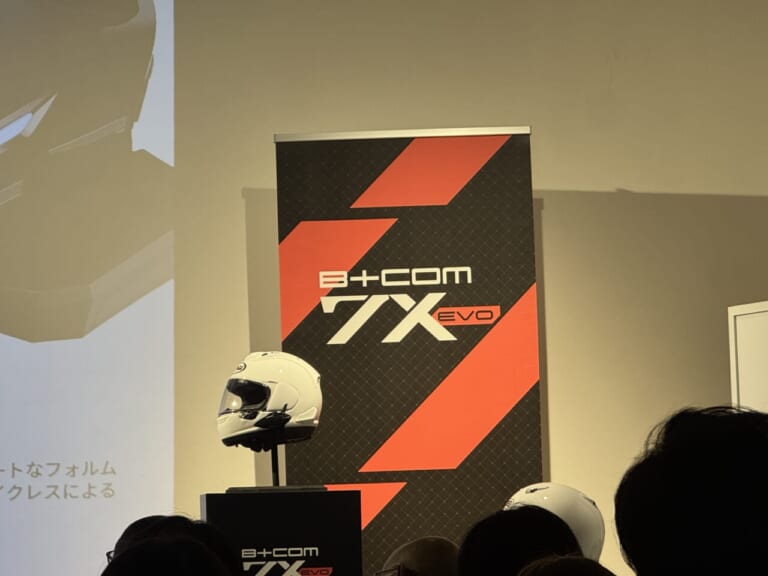 指出瑞貴｜女優・指出瑞貴の『バイク×音楽×コーヒーdiary(仮）』その10〜新製品のB+COM 7X EVO、使い始めました！重低音に感激!!