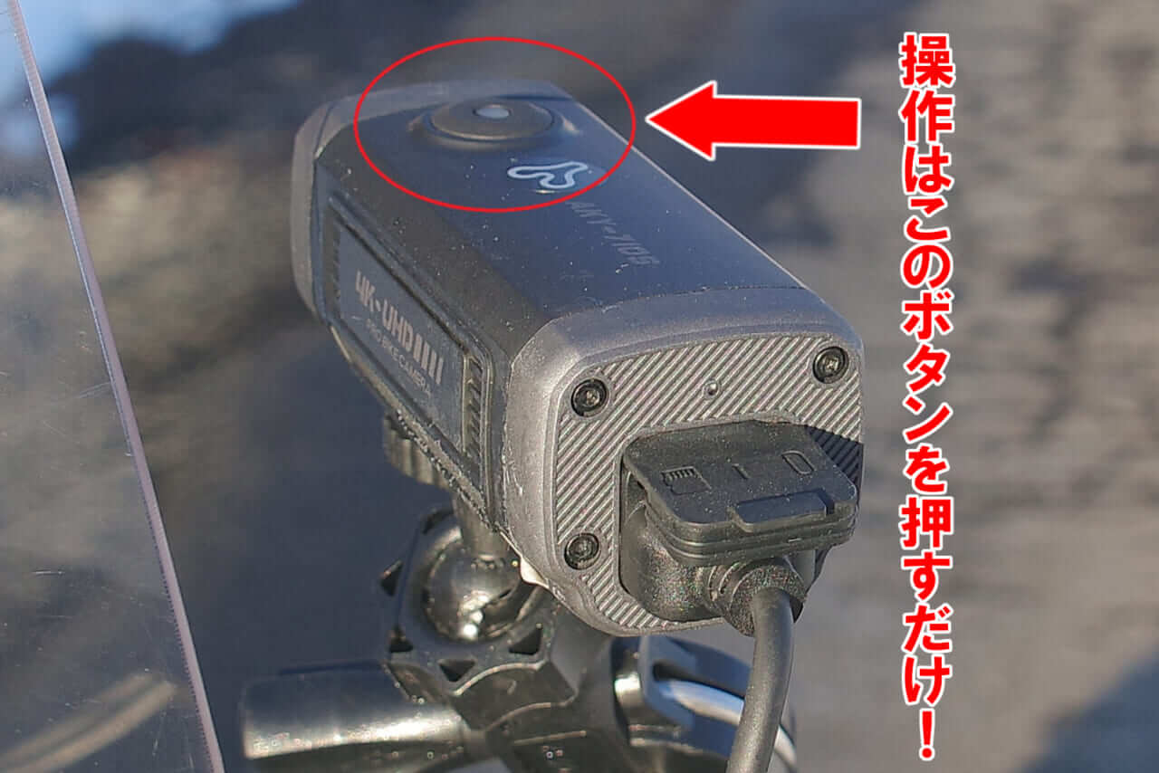 ポータブルドライブレコーダー AKY-710S｜旅の記憶を「一指」で残す。タナックスの新型ドラレコが変える、ツーリングの記録術。