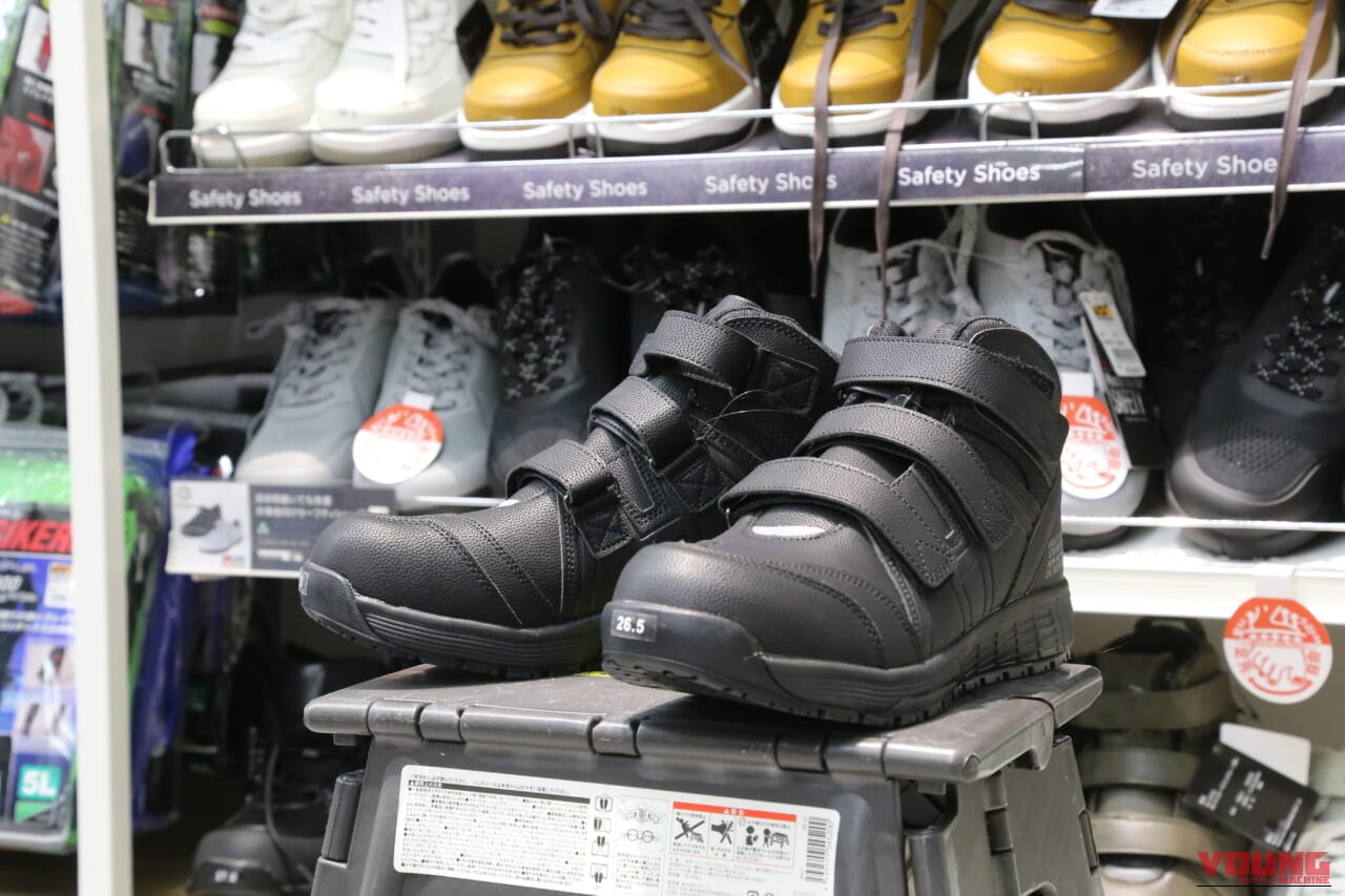 |ワークマン公式が太鼓判!バイクに使える最新セーフティシューズ5選【ワークマンプラス上板橋店で直撃】