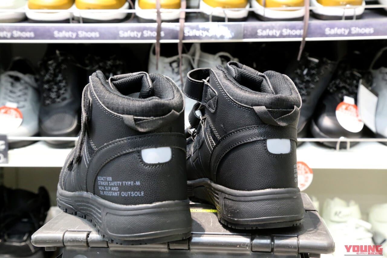 |ワークマン公式が太鼓判!バイクに使える最新セーフティシューズ5選【ワークマンプラス上板橋店で直撃】