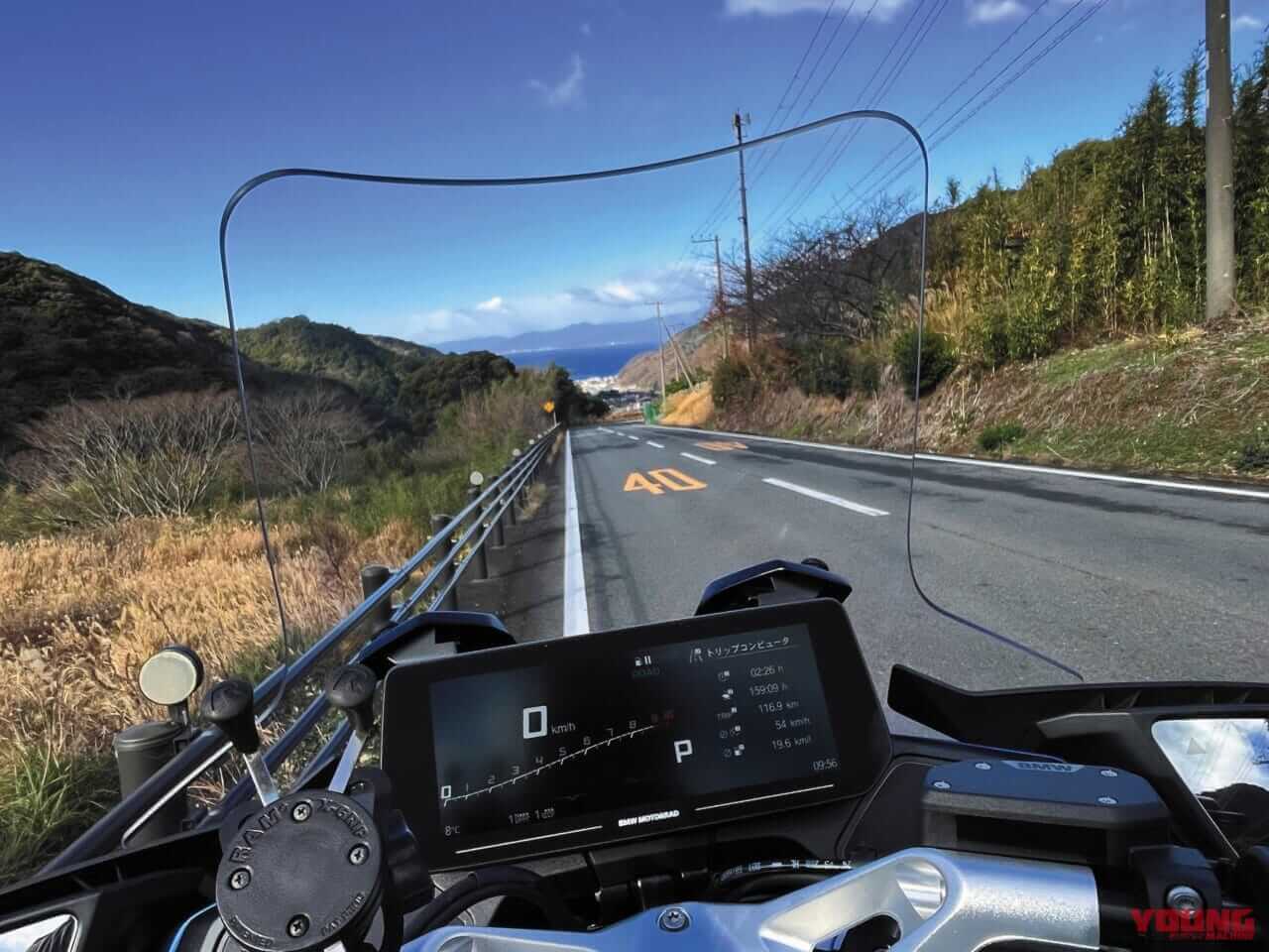 BMW R1300RT_伊豆黄昏浪漫行｜【BMWツーリング：R1300RT】伊豆黄昏浪漫行〜一日の終わり、旅の終わりに拝む日の入り