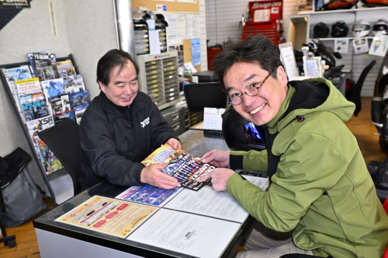 春のYAMALUBE 4ストロークオイルキャンペーン｜KTC工具セットが当たる！春のYAMALUBE 4ストロークオイルキャンペーン実施中！【3/1〜5/10】