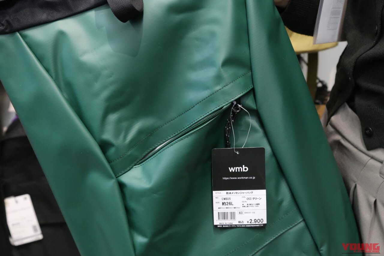 |【2025-2026】ワークマンのバイク向けリュック5選!防水・耐久性抜群のライダー推奨モデルを実地調査