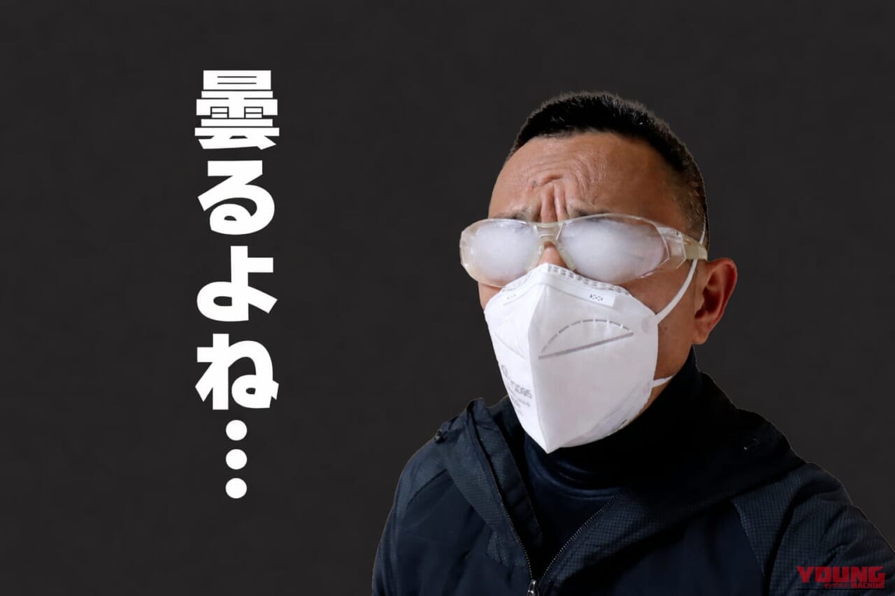 【悲報】花粉対策に「フルフェイス」は罠だった!? 花粉症大ベテランが辿り着いた意外すぎる最強装備|【悲報】花粉対策に「フルフェイス」は罠だった!? 花粉症大ベテランが辿り着いた意外すぎる最強装備