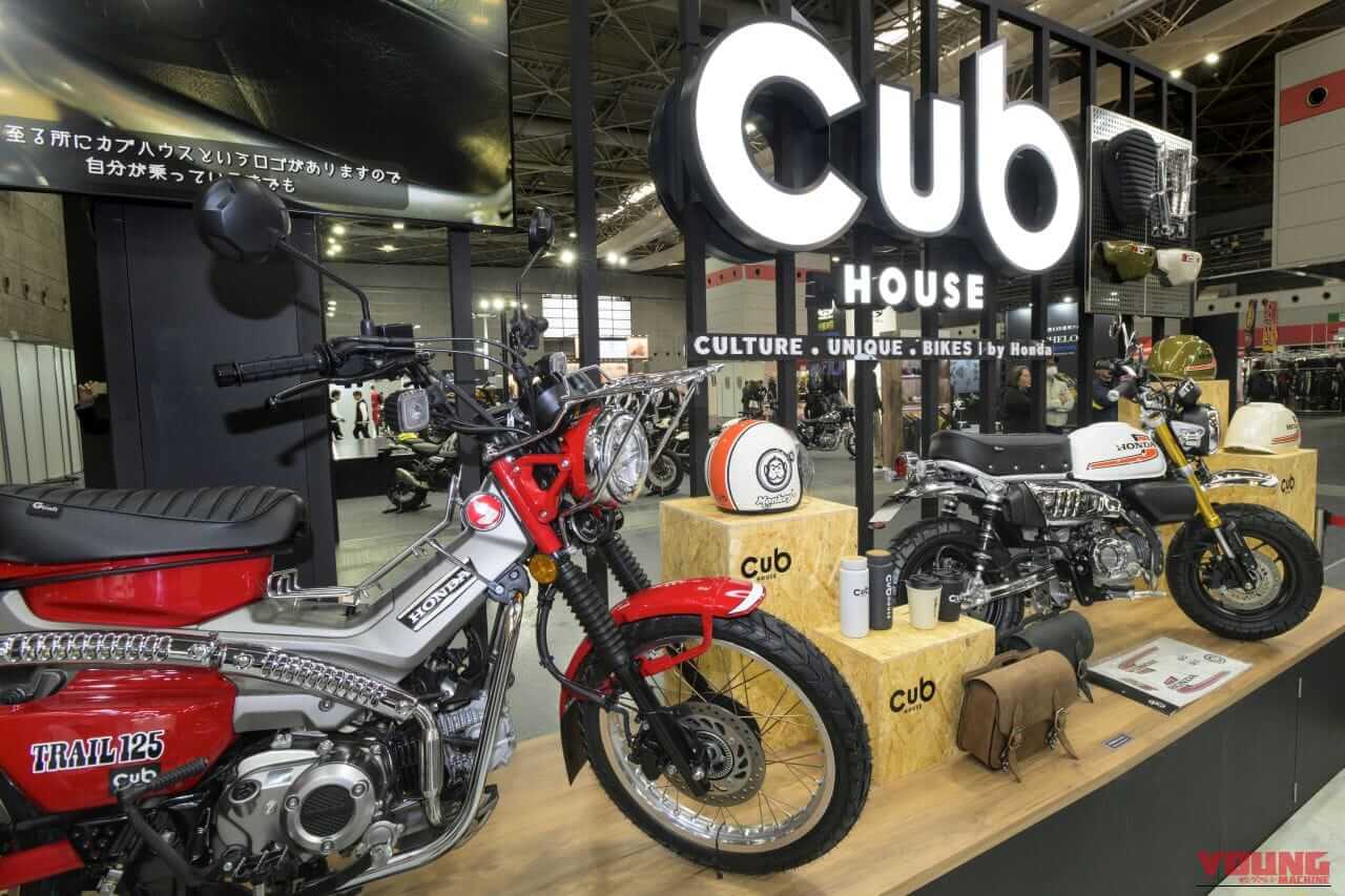 HONDA CUBHOUSE Z125｜大人の秘密基地が爆誕! ホンダの新提案「Cub HOUSE」でモンキーやハンターカブを遊び尽くせ